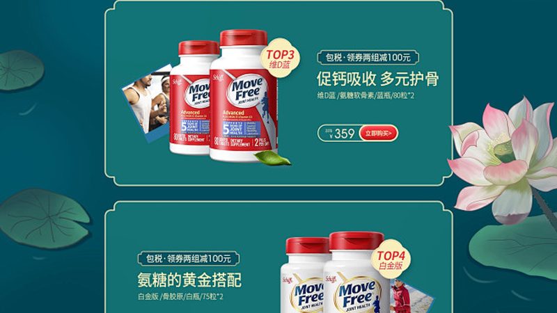 小标题：老年人补充乳清蛋白粉的优势