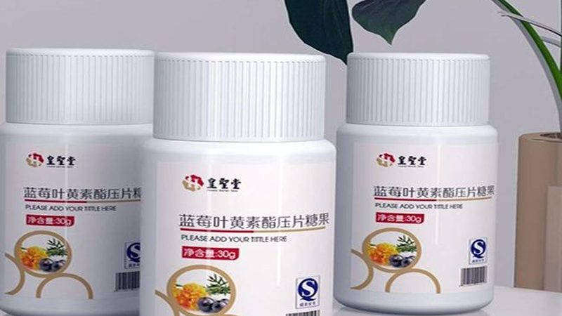 揭秘膳食补充剂品牌代工：十大厂家背后的秘密