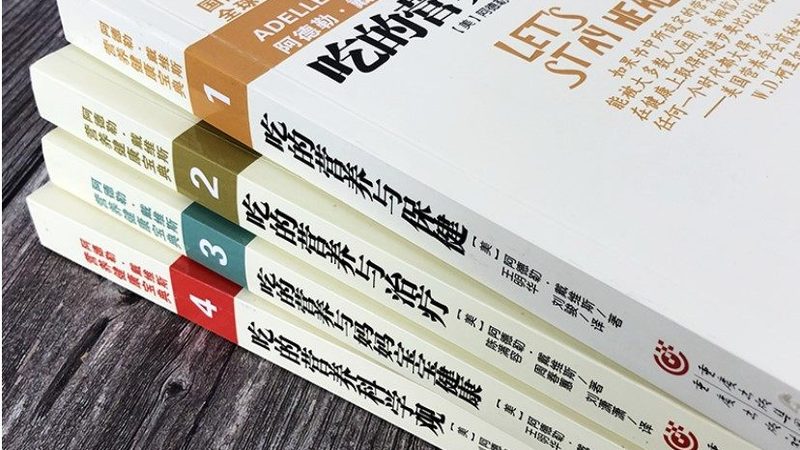 石家庄保健食品代加工：揭秘定制化生产的秘密**