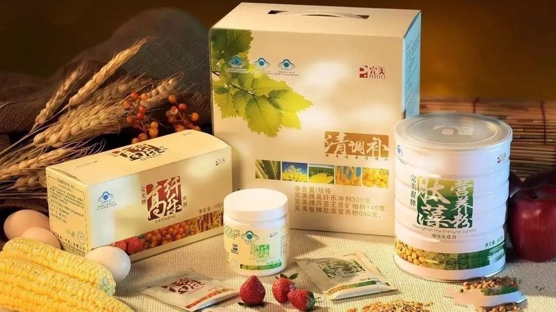 免疫类营养品，如何挑选高品质品牌？**