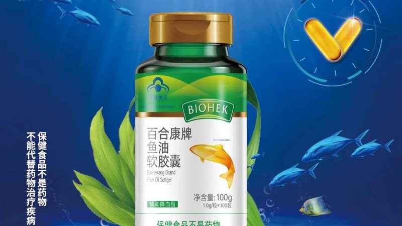 膳食补充剂OEM贴牌代理，揭秘行业背后的关键要素