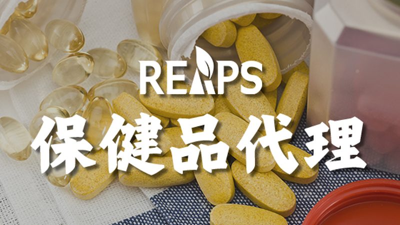 保健品价格一瓶300元贵不贵