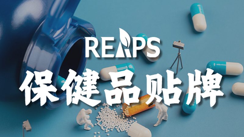 维生素e乳加盟代理条件