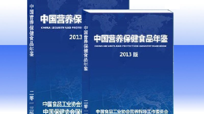 女性营养补充剂：一件代发代理背后的行业秘密**