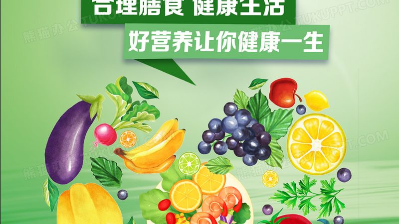 儿童复合维生素，哪种剂型更合适？**