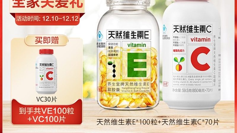 广州运动营养保健食品，如何挑选性价比之选？**
