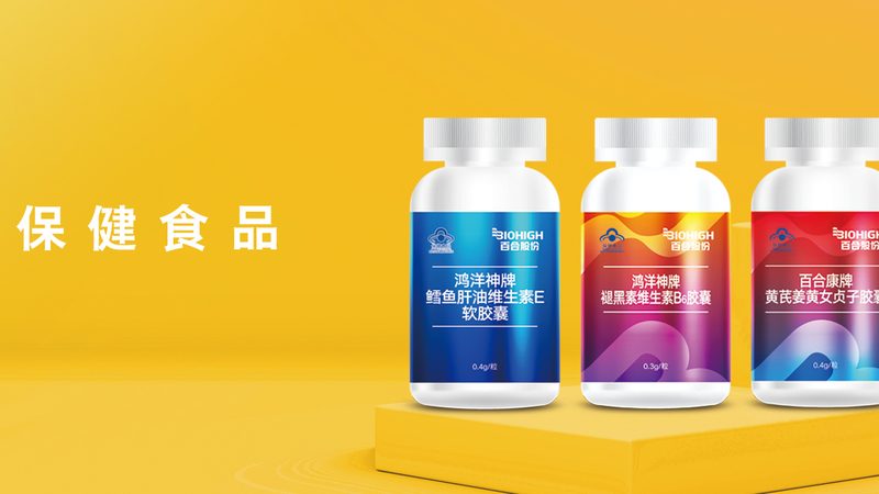 更年期女性益生菌补充剂推荐