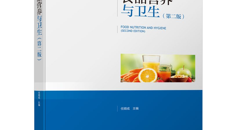 广东管理有限公司