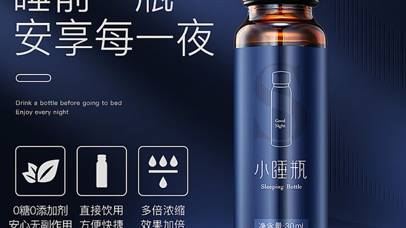 复合维生素代加工，如何选择优质合作伙伴？**