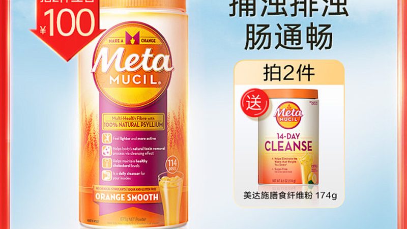 钙片批发，如何把握走量与返点政策？**