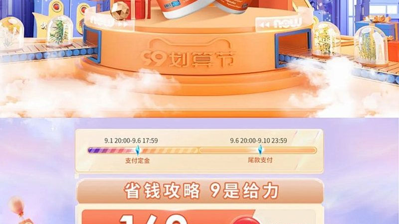 小标题：复合维生素，儿童成长的营养助手