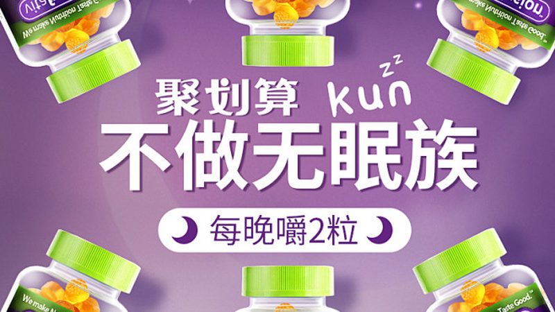 氨糖膝盖疼要吃多久才见效？揭秘氨糖缓解关节疼痛的科学原理
