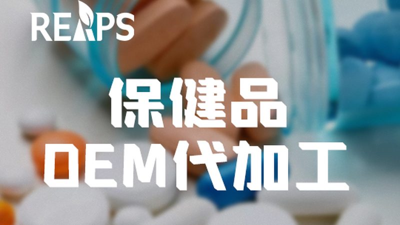 保健食品与药品：老年人健康管理的明智选择