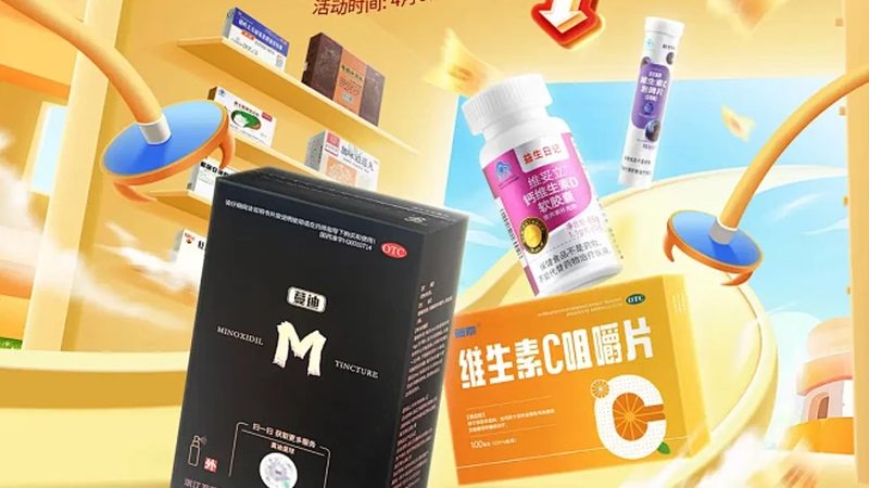 氨糖修复关节需要吃多久