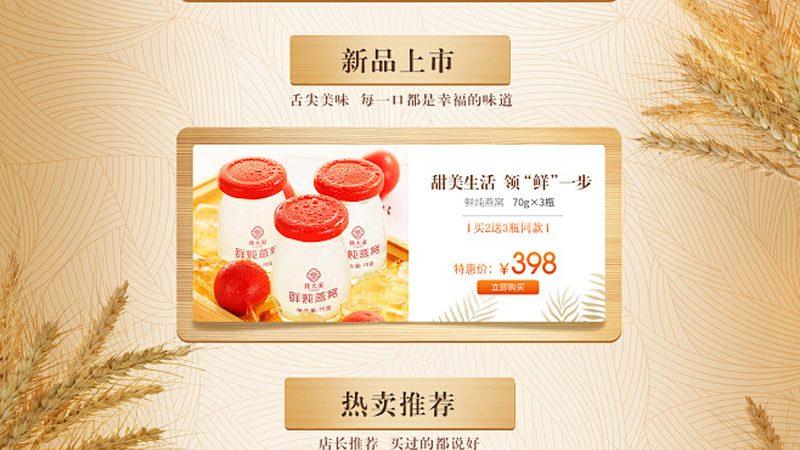 膳食补充剂胶囊生产厂家