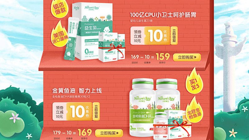 保健品招商话术：如何规避风险，打造专业形象