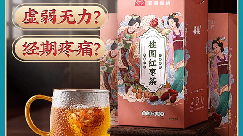 保健品代加工：出厂检验标准的揭秘